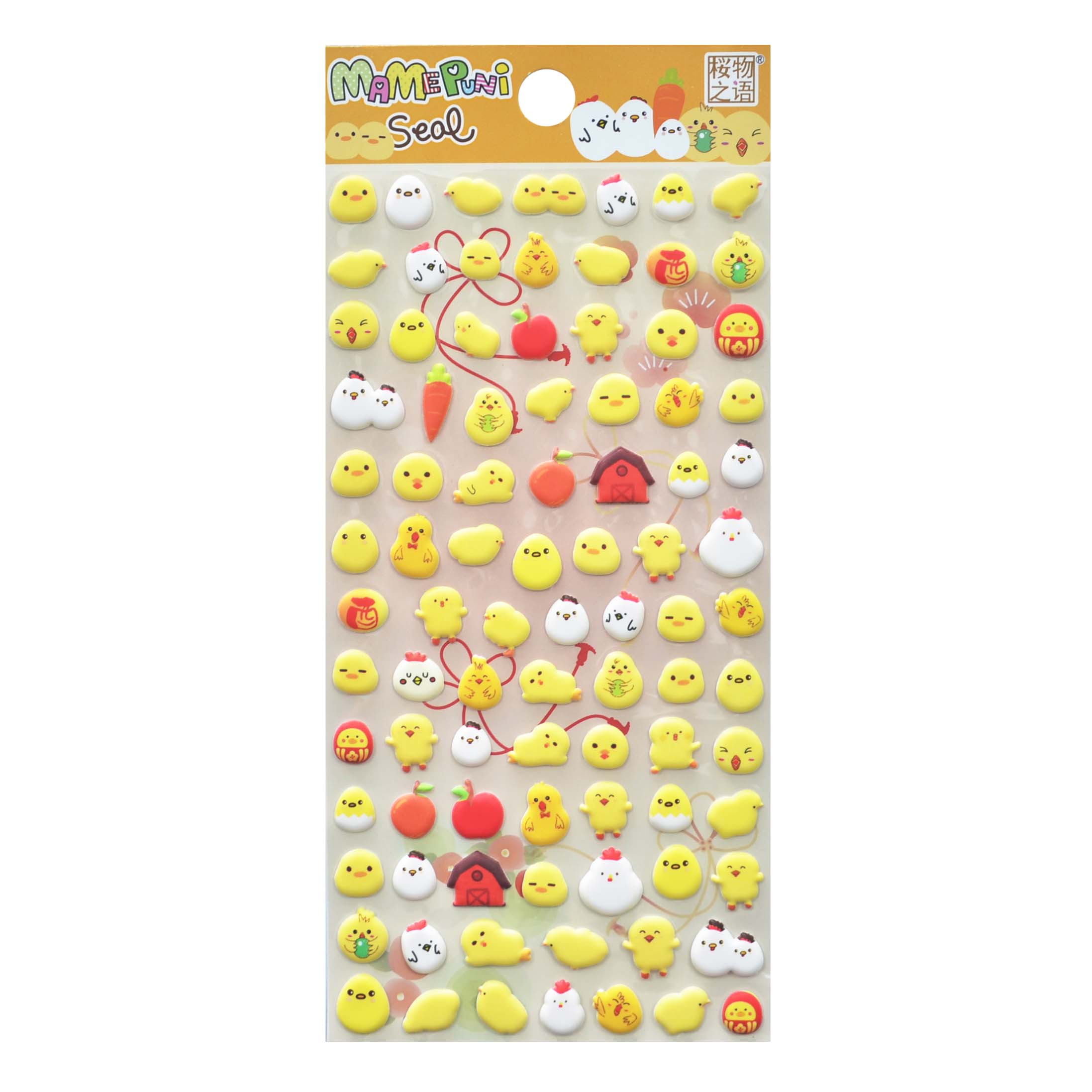 Mini Chicken Emoji 3D puffy Stickers For Activity Book